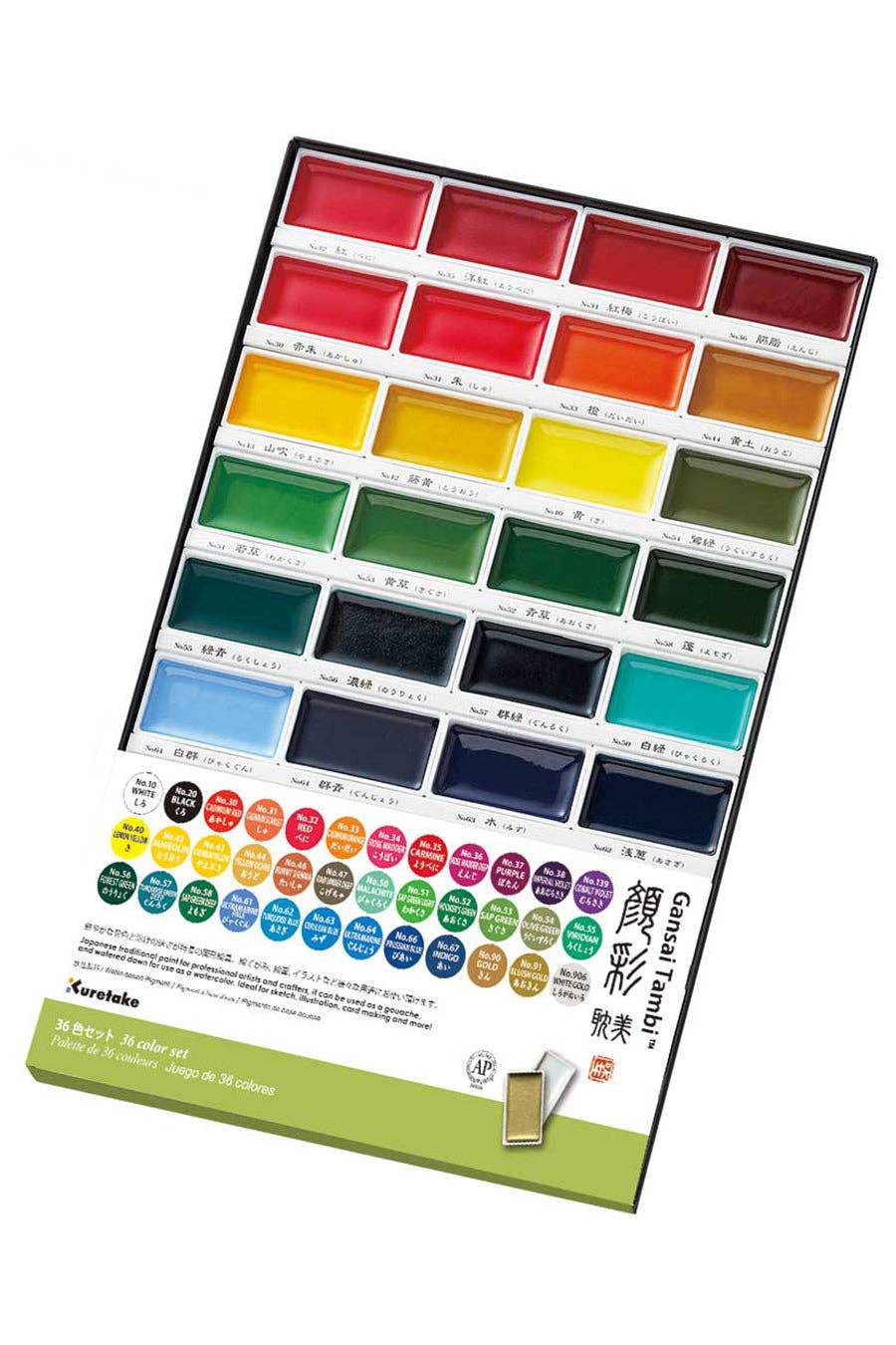 Kuretake® Gansai Tambi Watercolor Pans