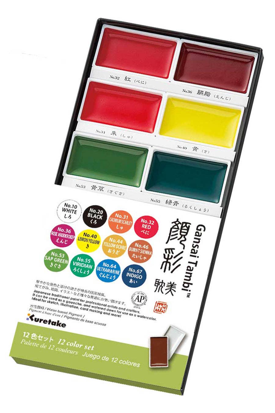 Kuretake® Gansai Tambi Watercolor Pans
