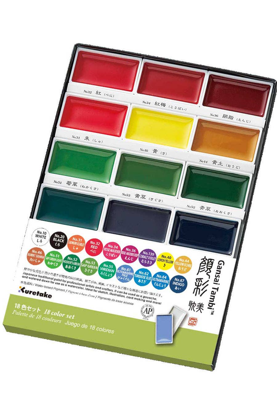 Kuretake® Gansai Tambi Watercolor Pans