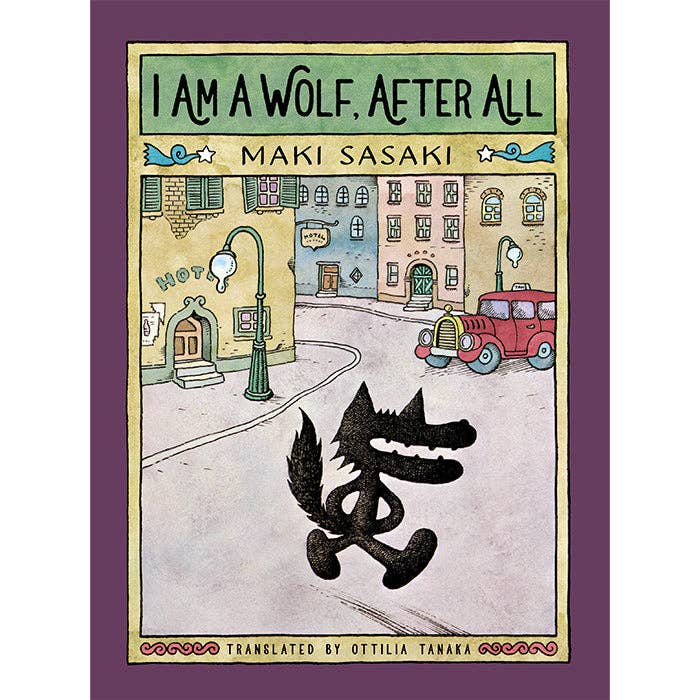 I Am a Wolf, After All - picture book classic, 1973 Japan
