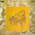 Nina Simone And Piano! LP