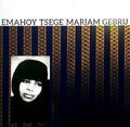 Emahoy Tsege Mariam Gebru LP