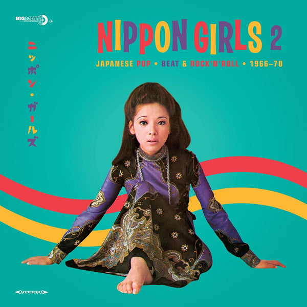 Nippon Girls 2 LP