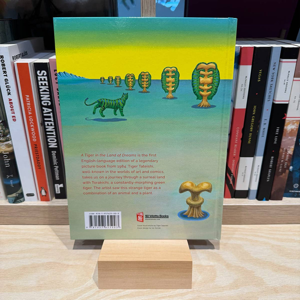 A Tiger in the Land of Dreams picture book by Tiger Tateishi