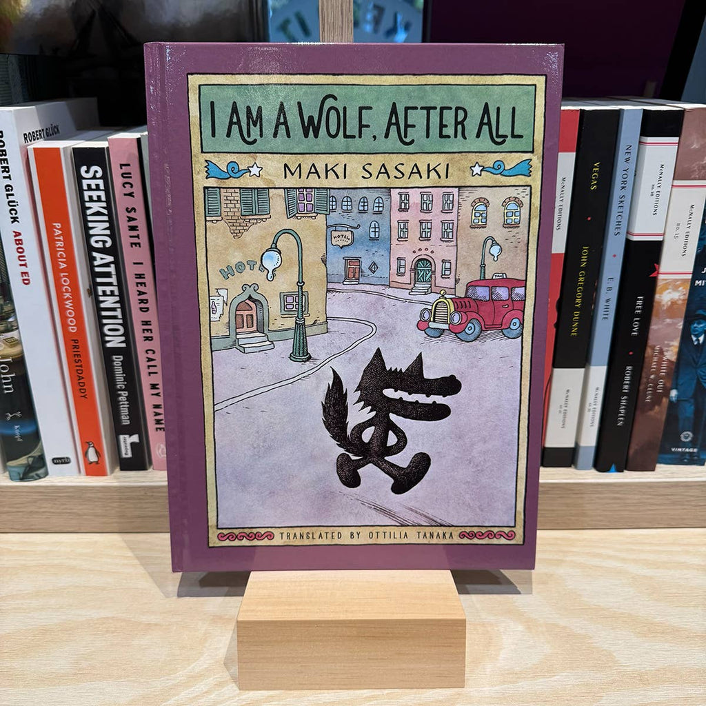 I Am a Wolf, After All - picture book classic, 1973 Japan